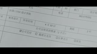 第36集