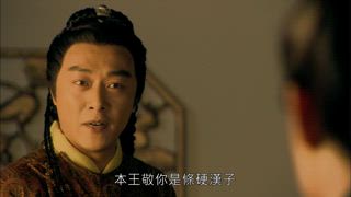 第11集