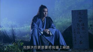 第18集