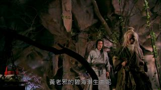 第24集