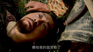 第4集