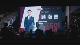 第20集