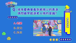 第5集