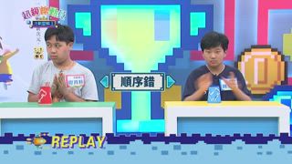 第16集