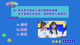 第17集