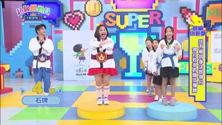 第19集