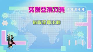第22集