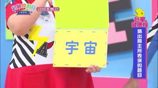 第24集