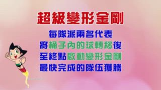 第25集