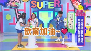 第29集