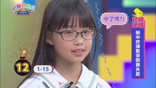 第31集