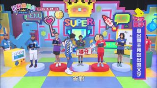第32集
