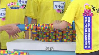 第37集