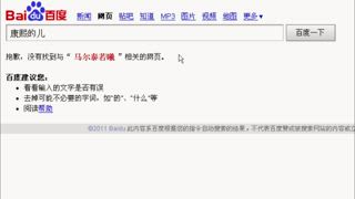 第35集