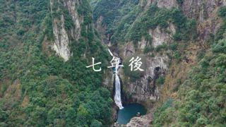 第1集