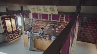 第33集