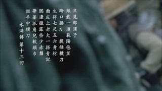 第14集