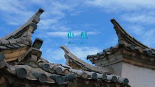 第2集
