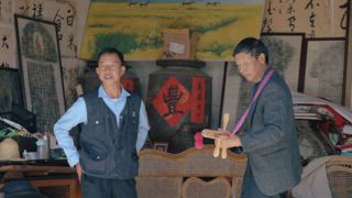 第8集
