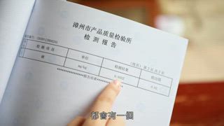 第3集