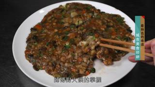 第14集
