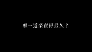 第16集