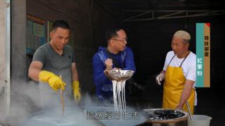 第24集