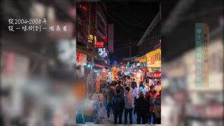 第36集