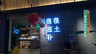 第4集
