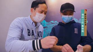 第53集