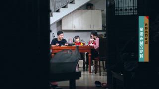 第56集