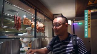 第8集