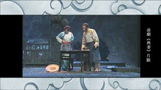 第12集
