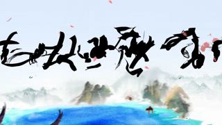 第18集