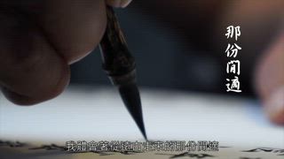 第19集