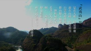 第20集