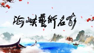 第4集