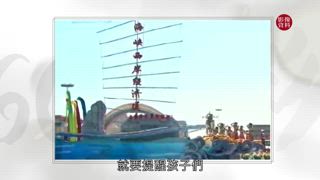 第7集