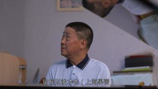 第8集