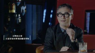 S1 第5集