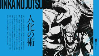 第17集