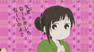 第12集