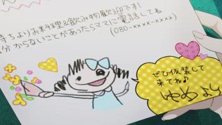 第5集