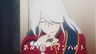 第8集