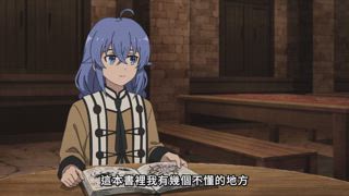 第21集