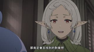 第24集
