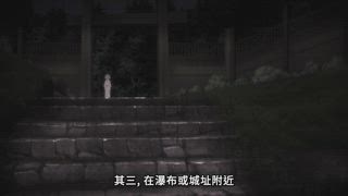 第11集