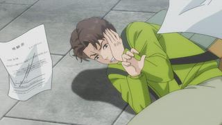 第9集