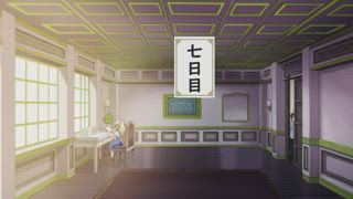 第2集