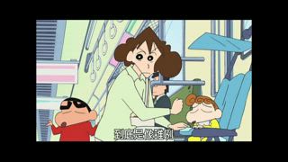 第517話 風間跟小白一起去散步哦／美冴對夢冴說教哦／坐電車出門哦